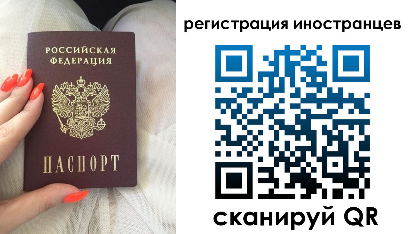 прописка в квартире в Юрьев-Польском