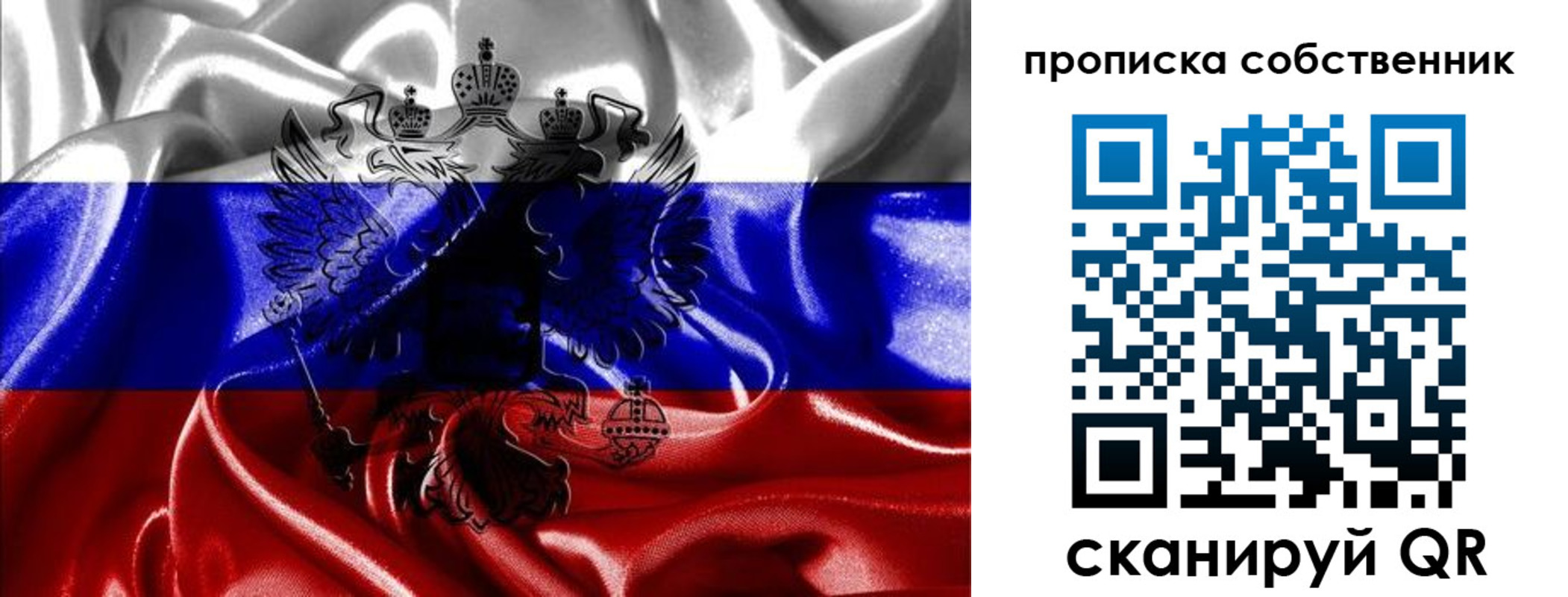 прописка для школы в Юрьев-Польском