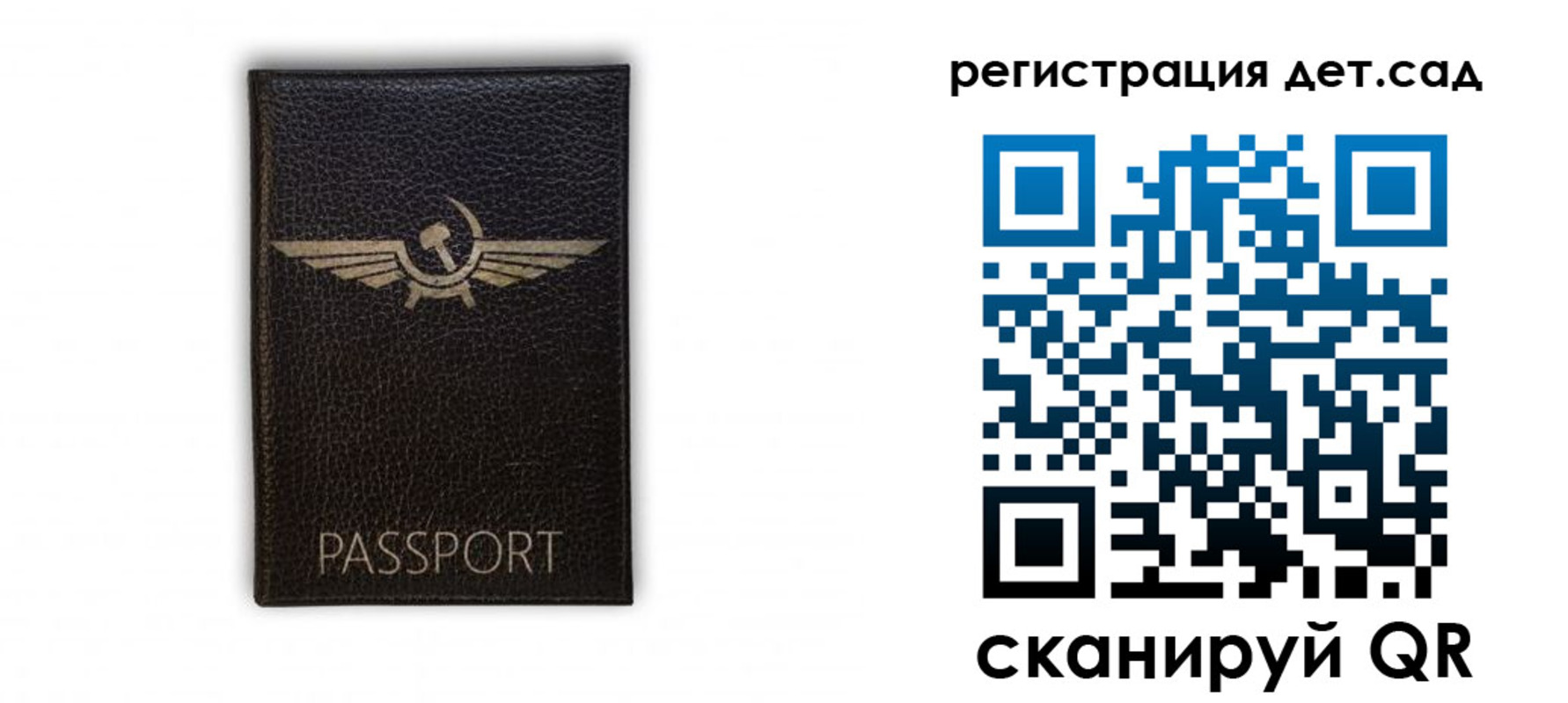 прописка штамп в Юрьев-Польском