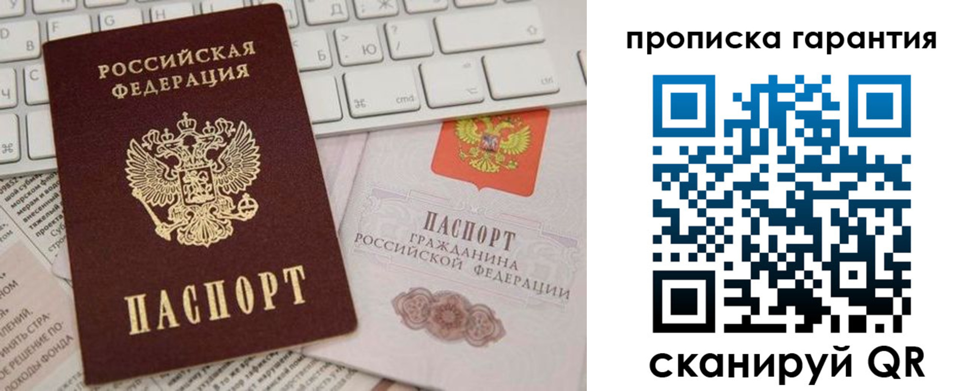 найти адрес прописки в Юрьев-Польском