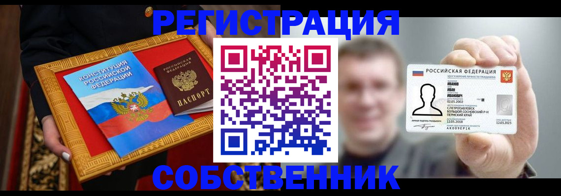найти адрес прописки в Юрьев-Польском