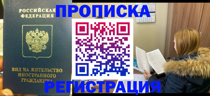 временная регистрация для школы в Юрьев-Польском