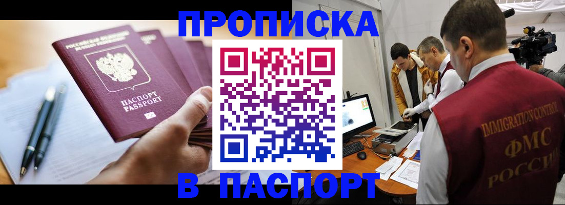 временная регистрация законно в Юрьев-Польском