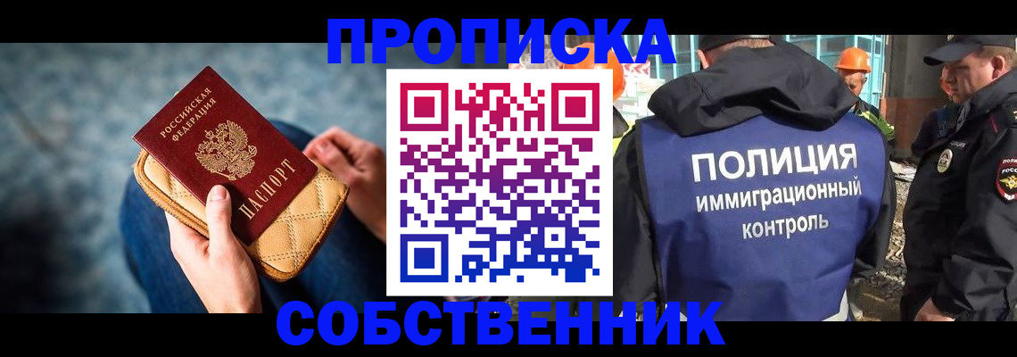 временная регистрация законно в Юрьев-Польском