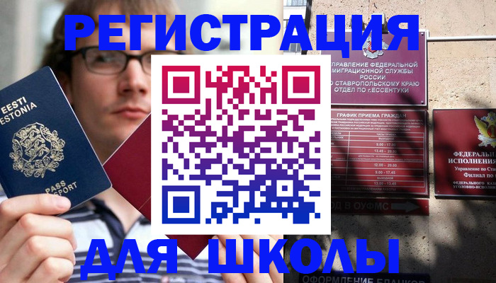 прописка поиск в Юрьев-Польском